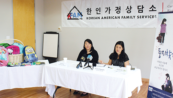 KFAM Korean American Family Services