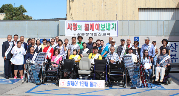 Shalom Disability Ministries