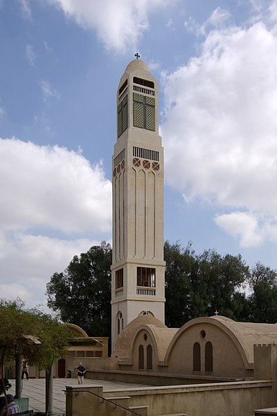 Monastery of Saint Macarius the Great, Wadi Natrun