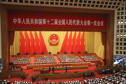 National People's Congress in 2013