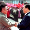 Former President D.J. Kim Meeting With Kim Jung Il in 2000