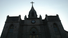 China Church