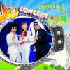 Gag Concert (KBS)