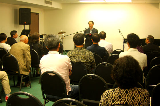 Agape Ministrial Training Center