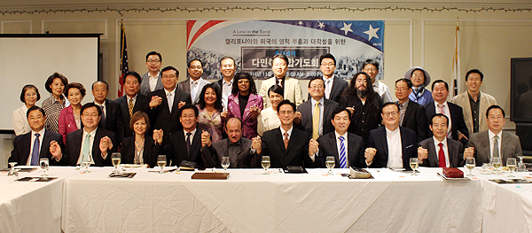 Line in the Sand Prep Meeting LA