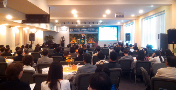 America Evangelical University