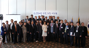 There was a special gathering for Korean organization leaders