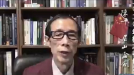 Peking University professor Chen Ping