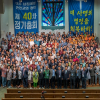 Council of Korean Southern Baptist Churches in America