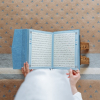 The Koran / Qu'ran